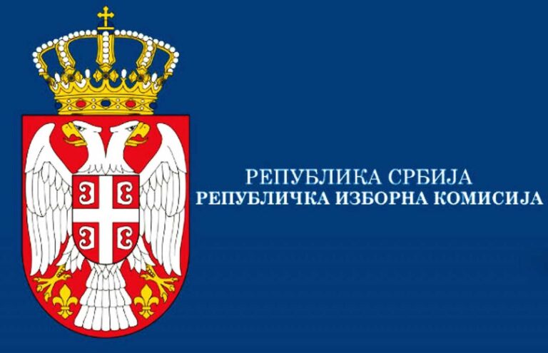 republicka-izborna-komisija-rik